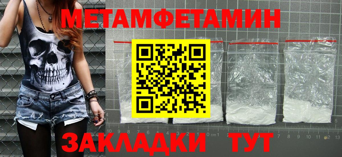 Amphetamine 97% Волхов