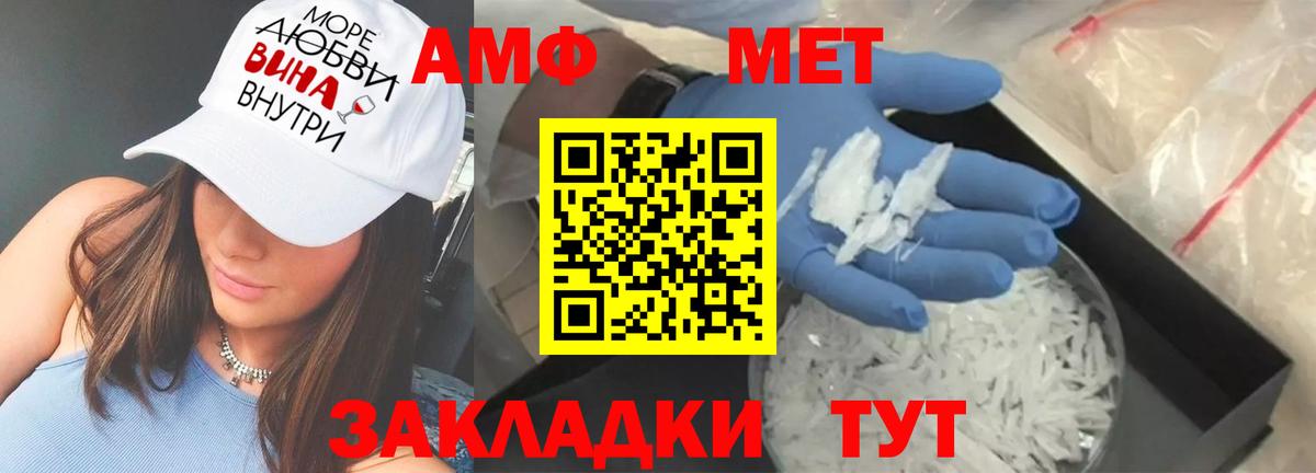 Amphetamine Premium  Вход с VPN  Amphetamine  Волхов  Амфетамин 