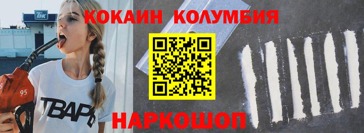 ГАШ  NBOMe  Бошки Шишки  ТГК  Гашиш  Волхов  Меф   MDMA  МЕТ  Лсд 25  Alpha-PVP СОЛЬ кристаллы  Вход с VPN 