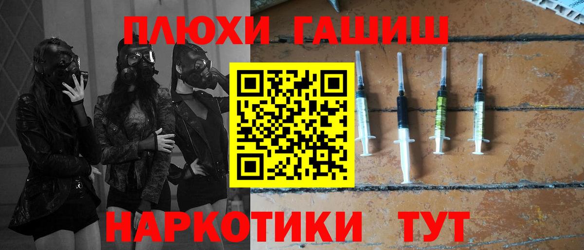 Волхов  ГАШИШ ice o lator  Вход с VPN 