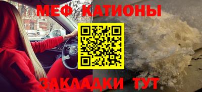 шишки Кумертау