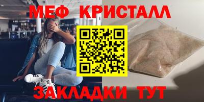 шишки Кумертау
