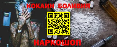 шишки Кумертау