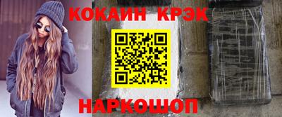 синтетический гашиш Кунгур