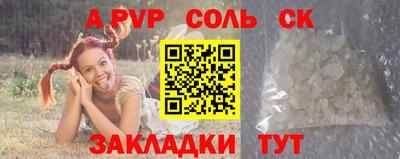 синтетический гашиш Кунгур