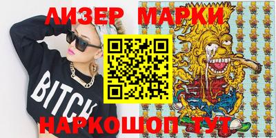 синтетический гашиш Кунгур