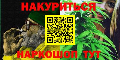 синтетический гашиш Кунгур