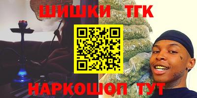 синтетический гашиш Кунгур