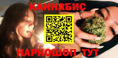 синтетический гашиш Кунгур