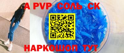 шишки Кумертау