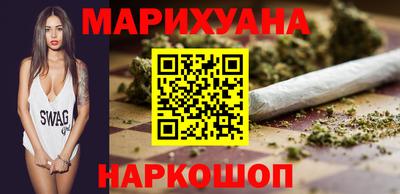синтетический гашиш Кунгур