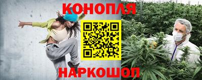 синтетический гашиш Кунгур