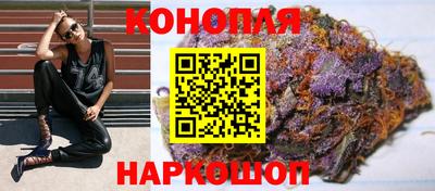 синтетический гашиш Кунгур