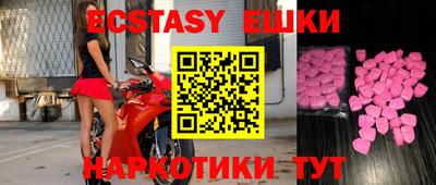 синтетический гашиш Кунгур