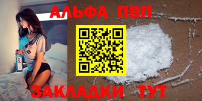 шишки Кумертау