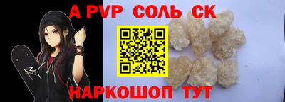 синтетический гашиш Кунгур