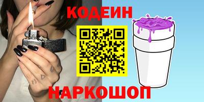 шишки Кумертау