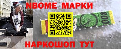 гидра Кулебаки