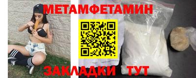 шишки Кумертау