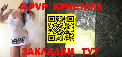 синтетический гашиш Кунгур