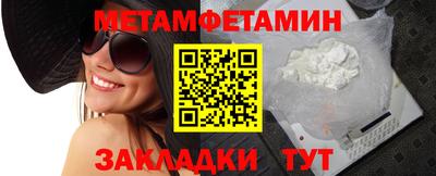шишки Кумертау