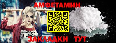 шишки Кумертау