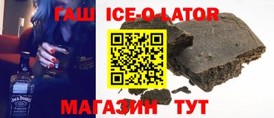 синтетический гашиш Кунгур
