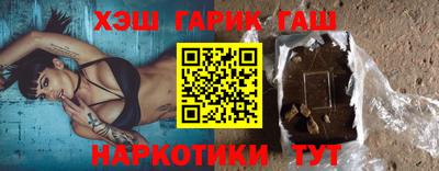 шишки Кумертау