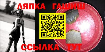 синтетический гашиш Кунгур