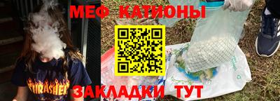 синтетический гашиш Кунгур