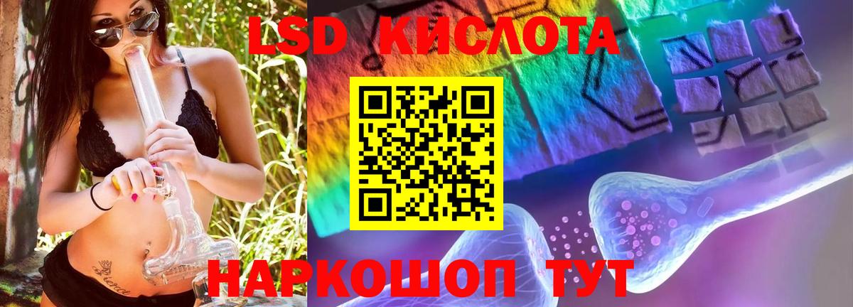OMG вход  Лсд 25 экстази ecstasy  Волхов  Вход с VPN  Лсд 25 экстази кислота 
