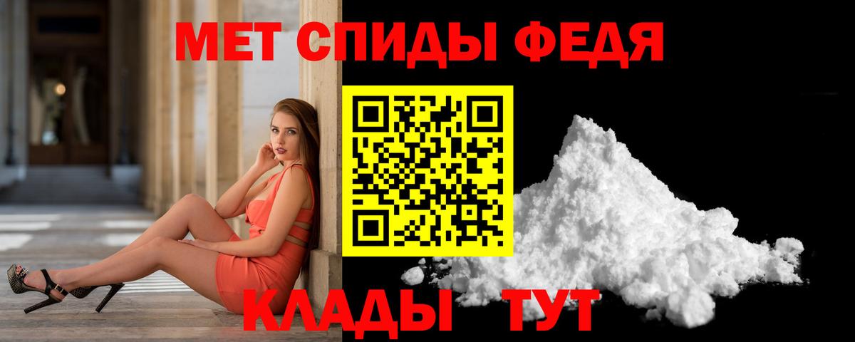 Первитин мет  Вход с VPN  Первитин мет  Волхов 