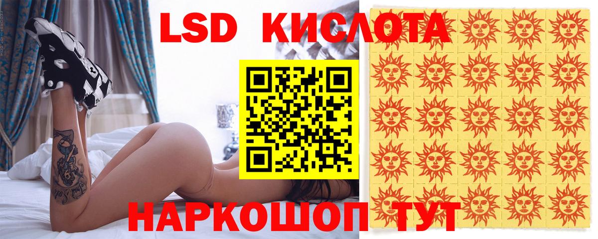 Гашиш Волхов