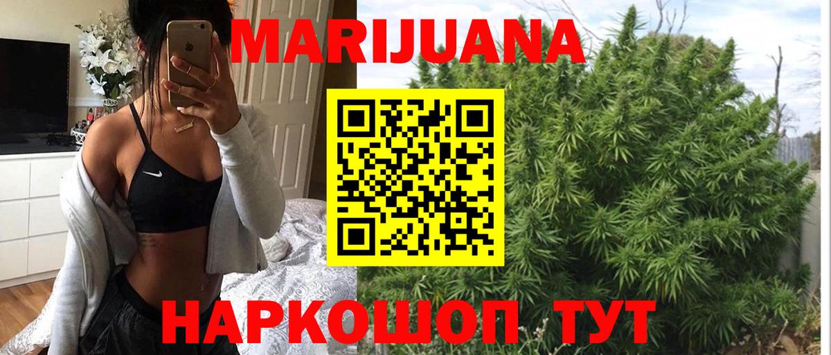 Конопля Amnesia  Шишки марихуана ГИДРОПОН  МАРИХУАНА ГИДРОПОН  Волхов  МАРИХУАНА LSD WEED  Вход с VPN 